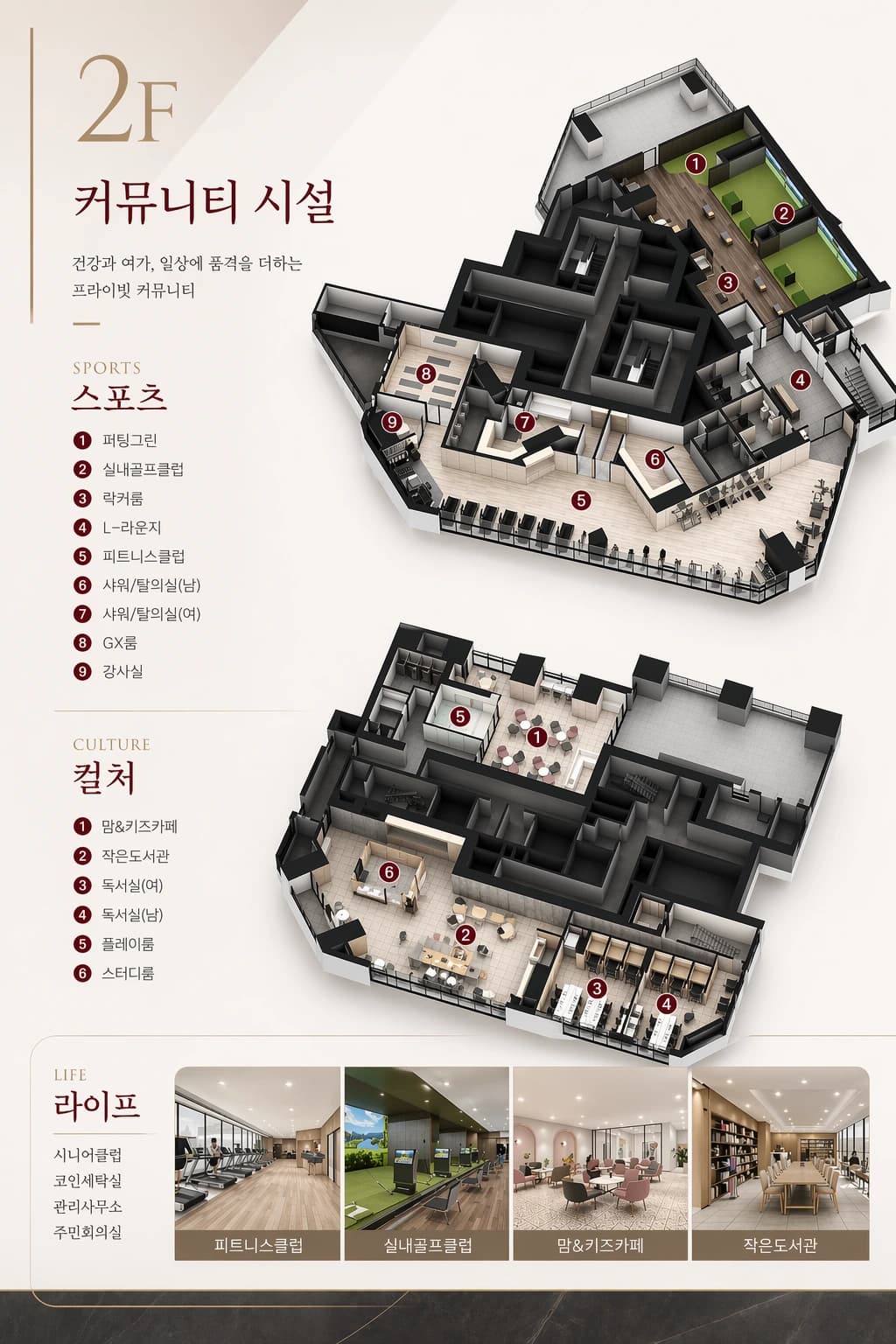 가야역 롯데캐슬 스카이엘 분양 정보 안내 이미지